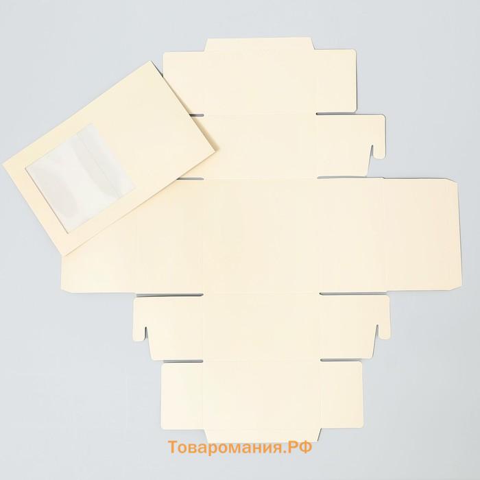 Коробка подарочная складная с пластиковым окном, упаковка, «Топленое молоко», 14 х 14 х 8 см