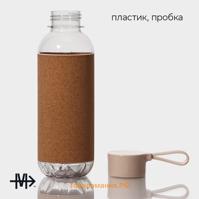 Бутылка для воды Magistro Cork, с элементами пробки, 610 мл, 7,5×7,5×22 см