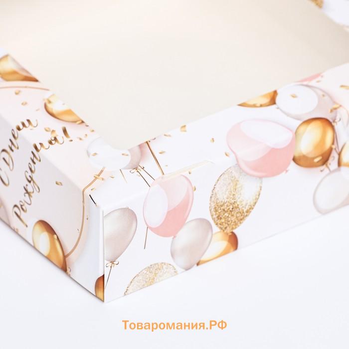 Коробки подарочная, складная, с окном, «С Днем Рождения» 15×15×4 см
