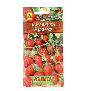 Семена Земляника "Руяна" альпийская, 0,04 г