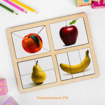 Разрезные картинки «Фрукты»