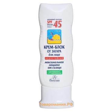 Крем-блок для лица от загара Floresan водостойкий SPF 45, 60 мл