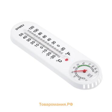 Термометр уличный, гигрометр, жидкостный, белый