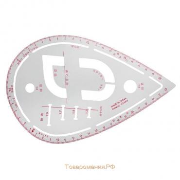 Лекало портновское метрическое «Капля», с проймой, 20,5 × 13,3 см, толщина 0,5 мм, цвет прозрачный