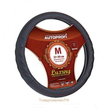 Оплётка руля AUTOPROFI AP-1070 BK/BK (M), серия LUXURY, натуральная автомобильная кожа, цвет чёрный