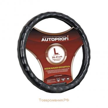 Оплётка руля AUTOPROFI AP-765 BK (L), натуральная кожа, гладкая, глянцевая, ребристая, цвет чёрный