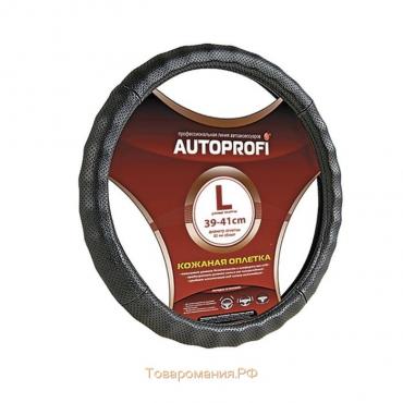 Оплётка руля AUTOPROFI AP-396 BK (L), перфорированная натуральная кожа, ребристая, цвет чёрный