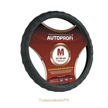 Оплётка руля AUTOPROFI AP-265 BK (M), натуральная кожа, ребристая, цвет чёрный