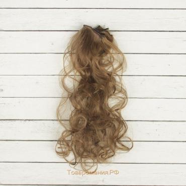 Волосы - тресс для кукол «Кудри» длина волос: 40 см, ширина:50 см, №18Т