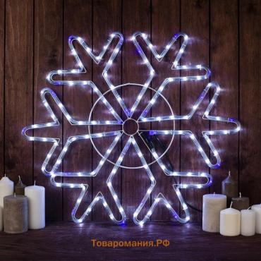Светодиодная фигура «Снежинка», 69 см, дюралайт, 144 LED, 220 В, мерцание, свечение белый/синий