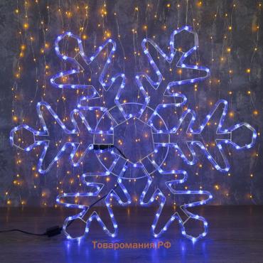 Светодиодная фигура «Снежинка», 80 см, дюралайт, 192 LED, 220 В, мерцание, свечение синий/белый
