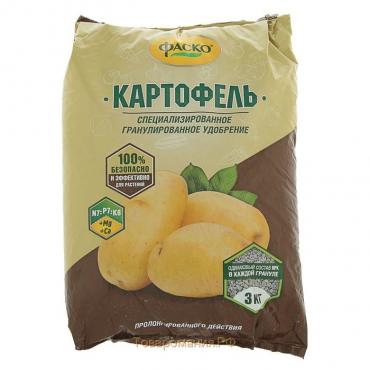 Удобрение органоминеральное в гранулах Фаско Картофель, 3 кг.