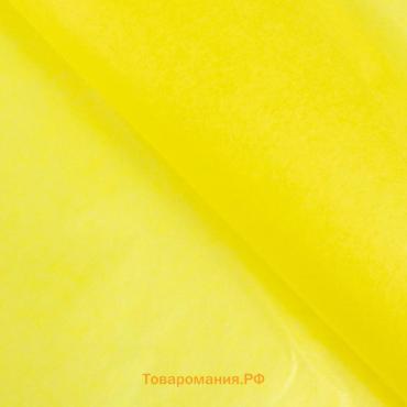 Бумага упаковочная тишью, желтая, 50 см × 66 см