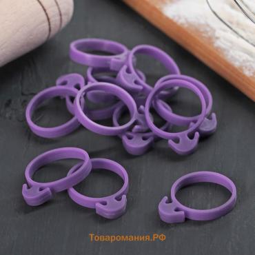 Зажимы для кондитерских мешков KONFINETTA, набор 12 шт., d=2.5 см, силикон, многоразовые, фиолетовый