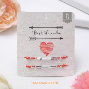 Браслет-оберег «Красная нить» In love лучшие друзья, набор 2 шт. цвет серебро, d=5.5 см