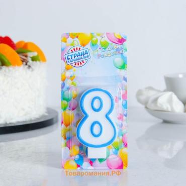 Свеча для торта «Цифра 8», 7 см, МИКС