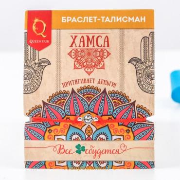 Браслет-оберег «Красная нить» рука счастья Хамса с кристаллом, белый в серебре, d=5.5 см