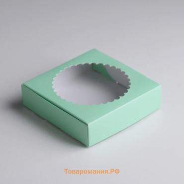 Подарочная коробка сборная с окном, зелёный, 11.5×11.5×3 см