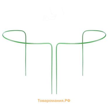 Кустодержатель, d=30 см, h=60 см, ножка d=0.3 см, металл, набор 2 шт., зелёный, Greengo