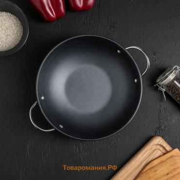 Сковорода-Wok «Мини», 1,4 л, d=20 см, антипригарное покрытие, цвет чёрный