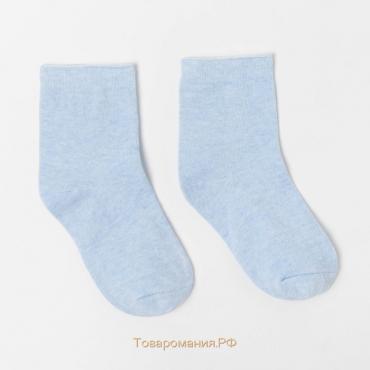Носки детские шерстяные, цвет голубой, р-р 14-16