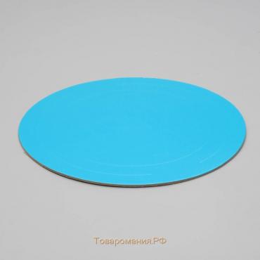 Подложка усиленная, золото-голубой, 28 см, 3,2 мм