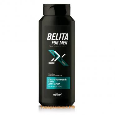 Гель для душа Bielita For Men «Основной уход», гиалуроновый, 400 мл
