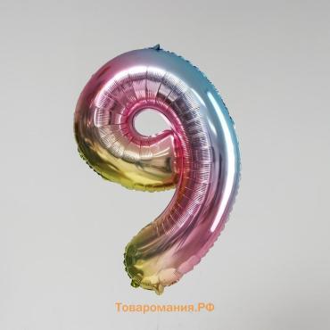 Воздушный шар фольгированный 32" «Цифра 9», градиент