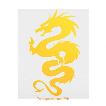 Термотрансфер «Дракон», цвет жёлтый, набор 10 шт.