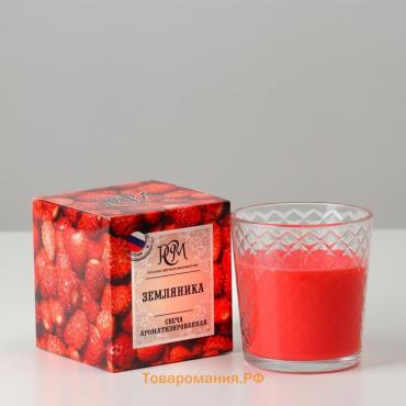 Свеча ароматическая в стакане "Земляника", подарочная упаковка, 8х8,5 см, 30 ч