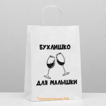 Пакет подарочный «Для малышки», 24×14×28 см
