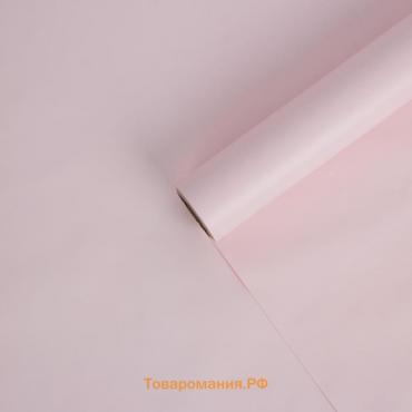 Плёнка для цветов упаковочная матовая «Светло-розовый», 0.5 x 8 м, 55 мкм