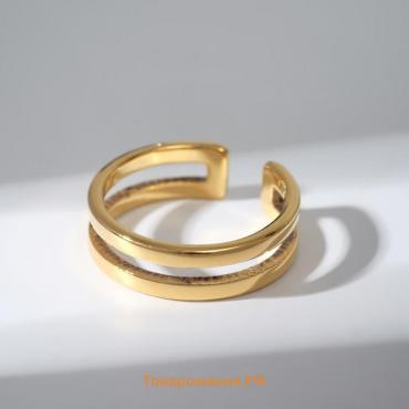 Кольцо «Грация» , цвет золото, безразмерное
