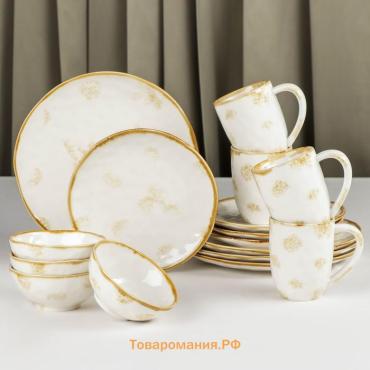 Набор посуды  Organic Gold, 16 предметов: 4 тарелки d=20.5 см, 4 тарелки d=27.5 см, 4 миски d=12.5 см, 400 мл, 4 кружки 400 мл, фарфор, белый