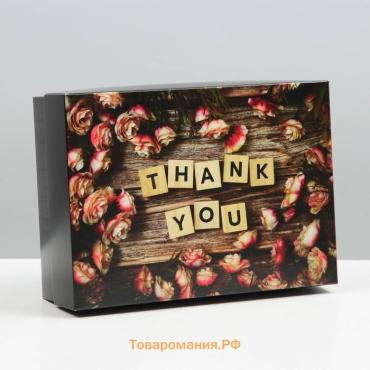 Коробка подарочная, крышка - дно, сборная Thank you, 21×15×7 см