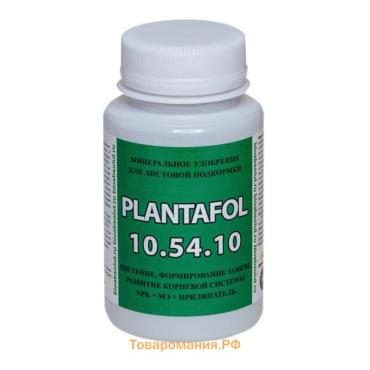 Удобрение Плантафол (PLANTAFOL) NPK 10-54-10 + МЭ + Прилипатель, 150 г