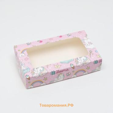 Коробка складная «Единороги» 20×12×4 см