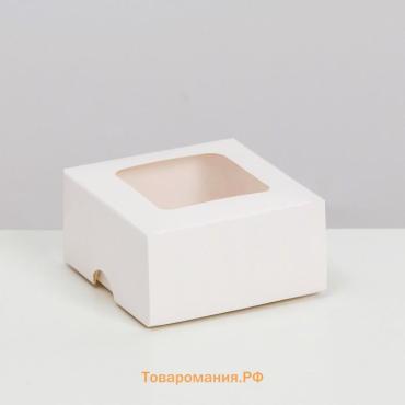 Коробка складная, крышка - дно, с окном, белая, 8×8×4 см