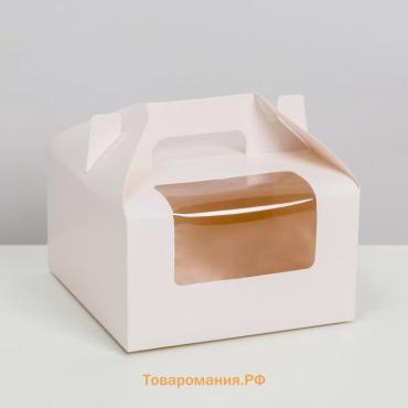 Коробка складная, с окном и ручкой, белая, 16×16×9 см