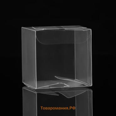 Складная прозрачная коробка из PVC, для упаковки подарков, 5×5×5 см