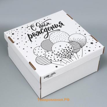 Коробка для торта «С днём рождения», 29 х 29 х 15 см