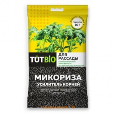 Стимулятор роста "Микориза", для рассады, 10 г