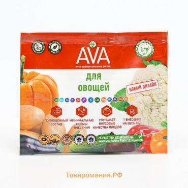 Комплексное минеральное удобрение  "AVA",  для овощей, 30 г