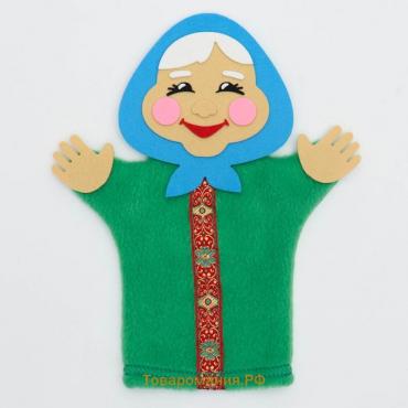 Пальчиковый театр кукла на руку «Бабушка»
