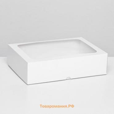 Коробка складная, крышка-дно, с окном, белый, 25×18×6.5 см
