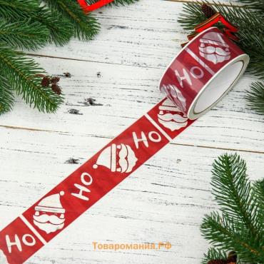 Новогодний скотч с логотипом «СантаКлаусНО 1», 48 х 45 м, 45 мкм