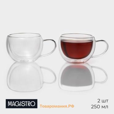 Набор кружек с двойными стенками Magistro «Лиди», 250 мл, 13.5×10×7.5 см, 2 шт., стекло