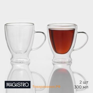 Набор кружек с двойными стенками Magistro «Капучино», 300 мл, 12×9×11 см, 2 шт., стекло