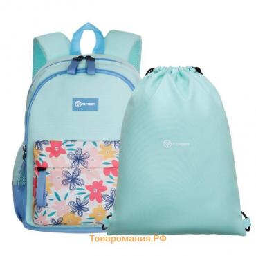 Рюкзак молодежный 35,5 х 25 х 12 см, эргономичная спинка, + мешок, TORBER CLASS X Mini, зелёный T1801-23-Grn