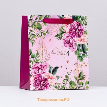 Пакет ламинированный вертикальный «Пастель», 23×27×11.5 см
